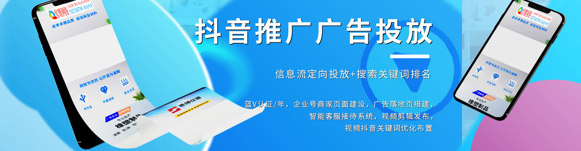 洛浦信息流怎么做