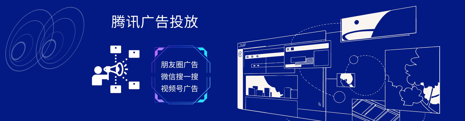 洛浦sem外包